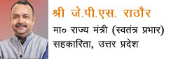mukut-vaerma-ji